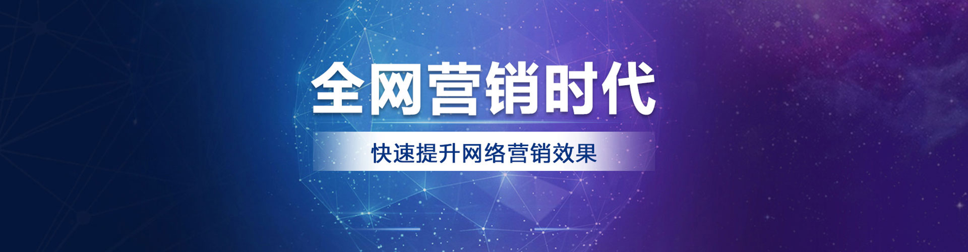 西秀百度推广平台